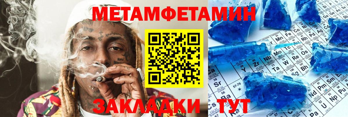 Амфетамин Premium Новоалександровск