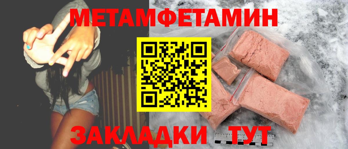 Мефедрон   ГАШ  Новоалександровск  Вход с VPN  Марихуана 