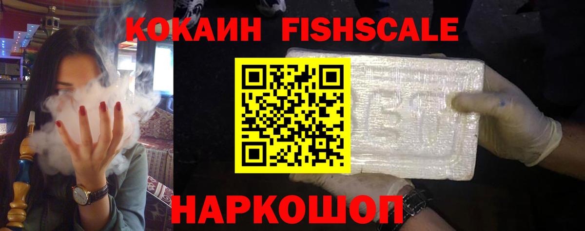 где можно купить   Cocaine Колумбийский  COCAIN Эквадор  Вход с VPN  Новоалександровск 
