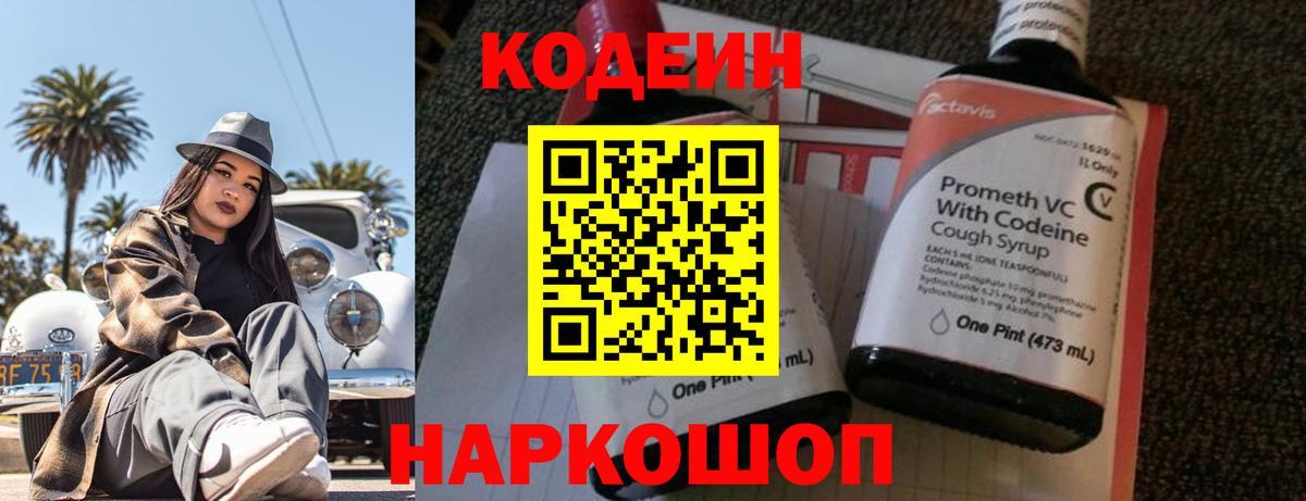 Альфа ПВП Новоалександровск