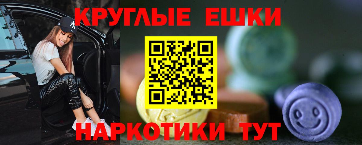 Ecstasy диски  Вход с VPN  Ecstasy  Ecstasy Cube  Новоалександровск 