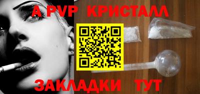 СК Татарск