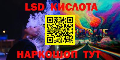 СК Татарск