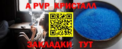 таблы Тверь