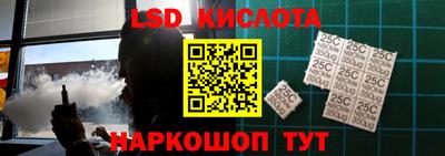 таблы Тверь