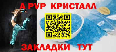 таблы Тверь