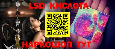 СК Татарск