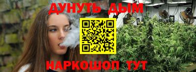 каннабис Тара