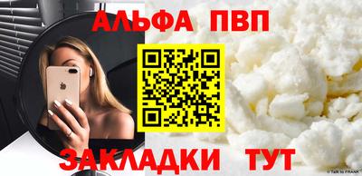 таблы Тверь