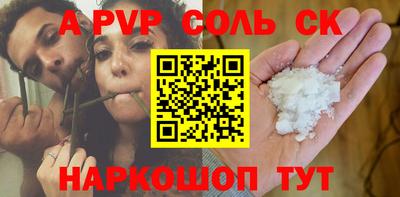 таблы Тверь