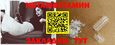СК Татарск