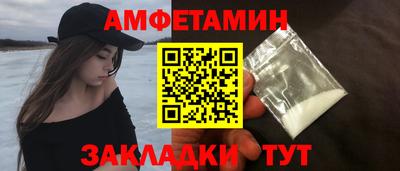 бутират Тула