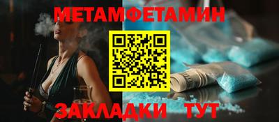 СК Татарск