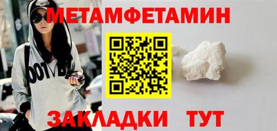 ALPHA PVP Тулун