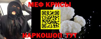 СК Татарск