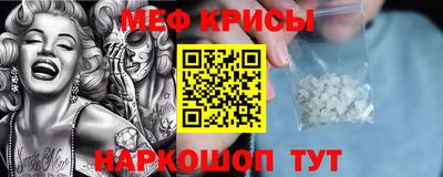 СК Татарск