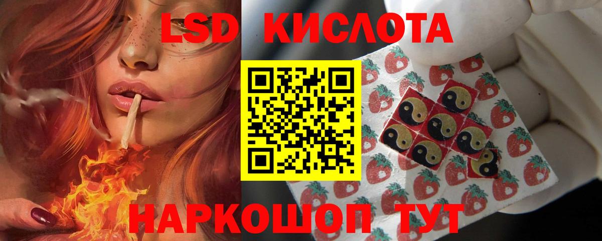 ЛСД экстази ecstasy  Вход с VPN  Новоалександровск  LSD-25 экстази кислота 
