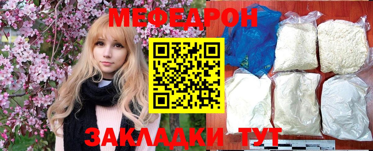 Мефедрон  МЕФ мука  Новоалександровск  Вход с VPN  МЯУ-МЯУ VHQ 