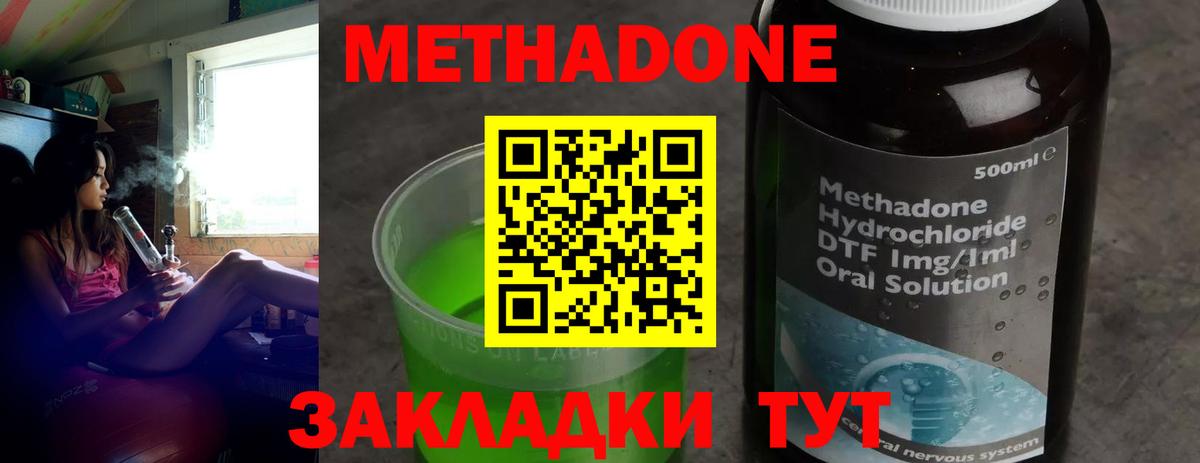 blacksprut зеркало  МЕТАДОН кристалл  Метадон кристалл  Вход с VPN  Новоалександровск 