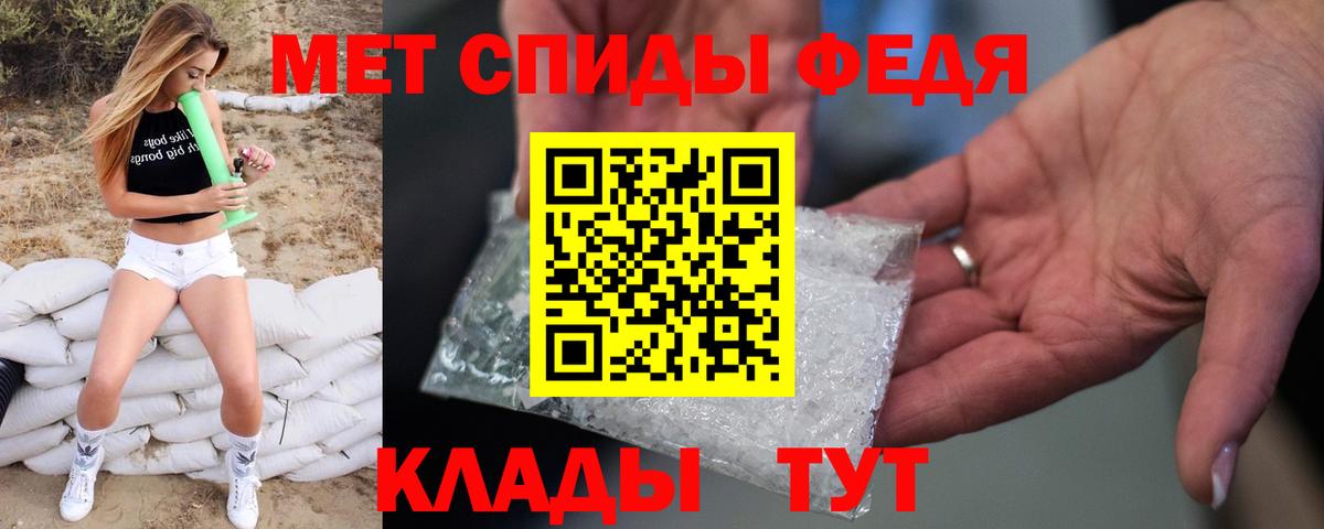 Новоалександровск  Метамфетамин винт  Метамфетамин винт  Вход с VPN 