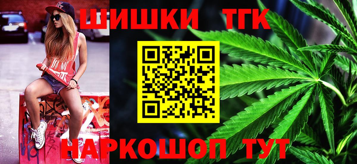 Шишки марихуана план Новоалександровск